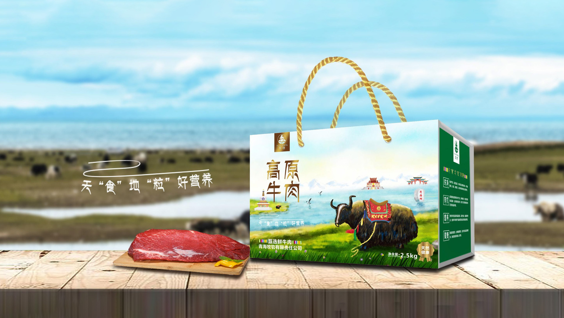 包装设计
