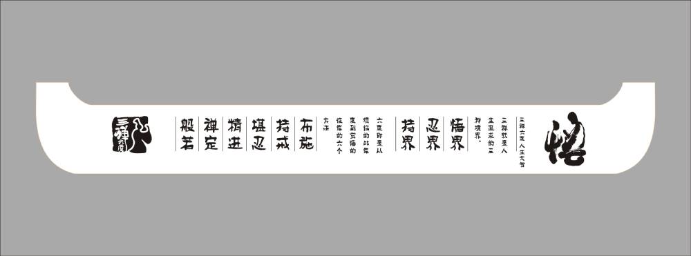 地域文化传承：长安区土特产包装设计之美