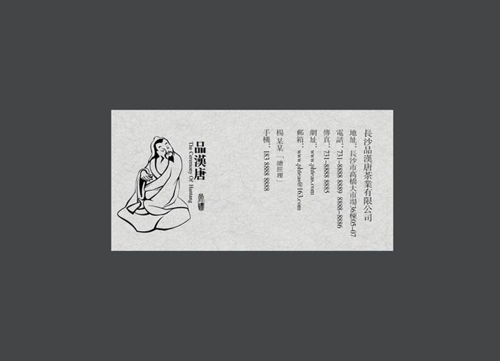 麻辣诱惑：长安区火锅底料包装设计的视觉盛宴