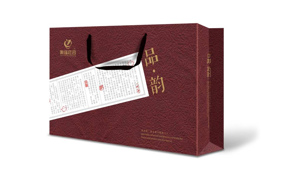 长安区茶叶包装设计：融合文化底蕴与实用功能的匠心表达